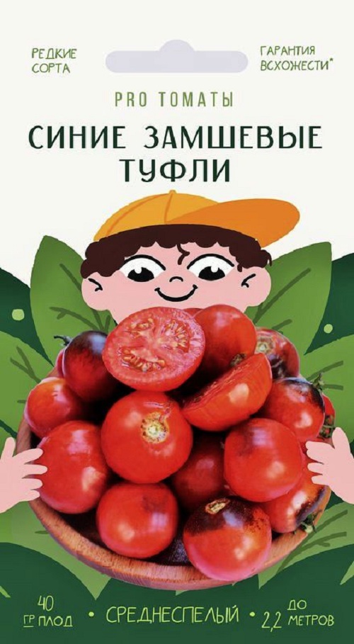 

Семена томат Синие замшевые туфл Agroni 35823 1 уп.