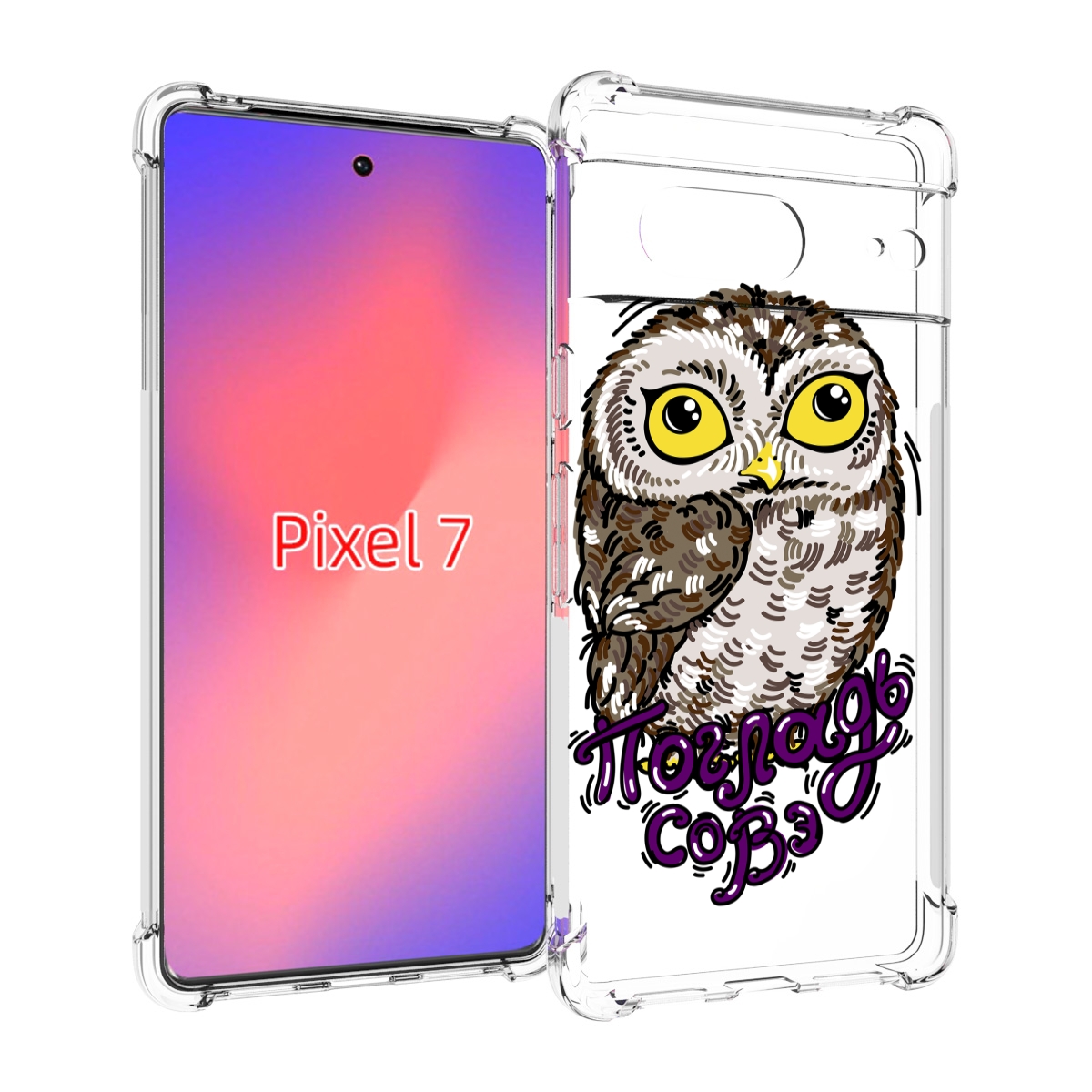 

Чехол Mypads Погладь Совэ Для Google Pixel 7, Прозрачный, Tocco
