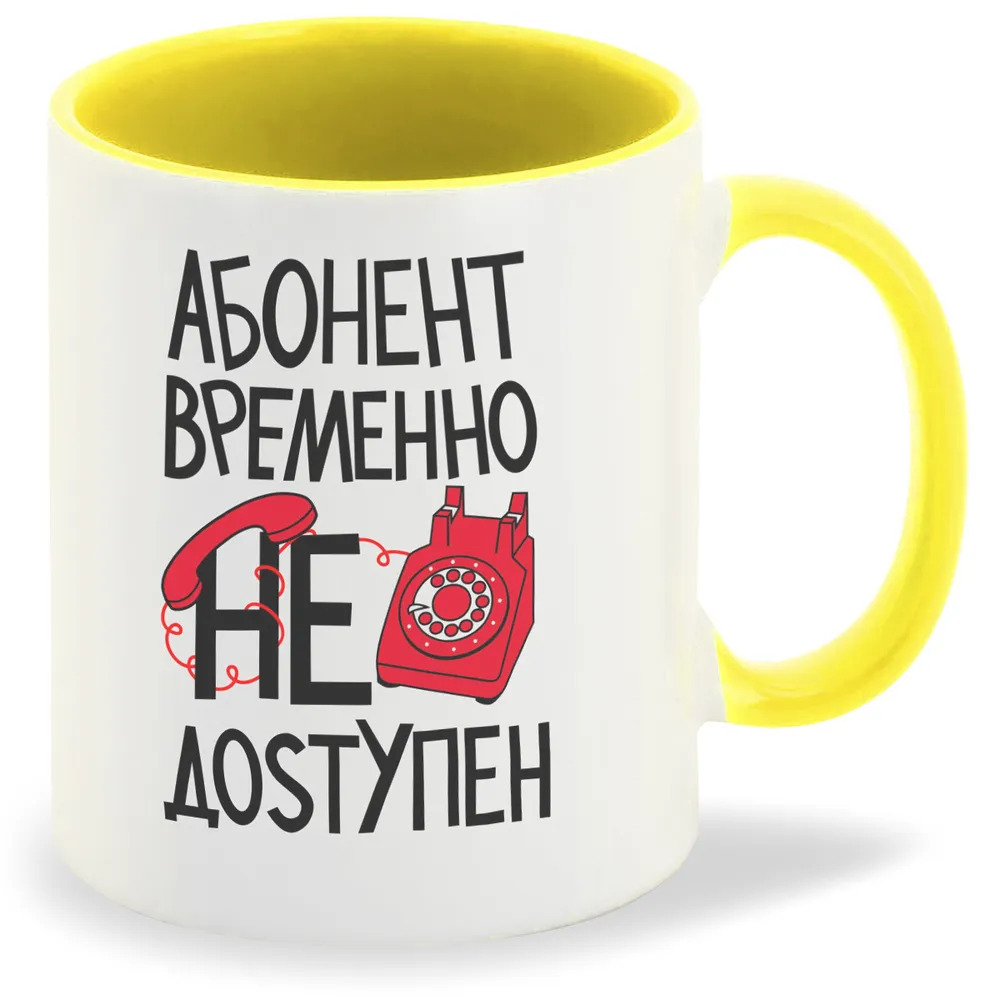 

Кружка CoolPodarok Лучший врач