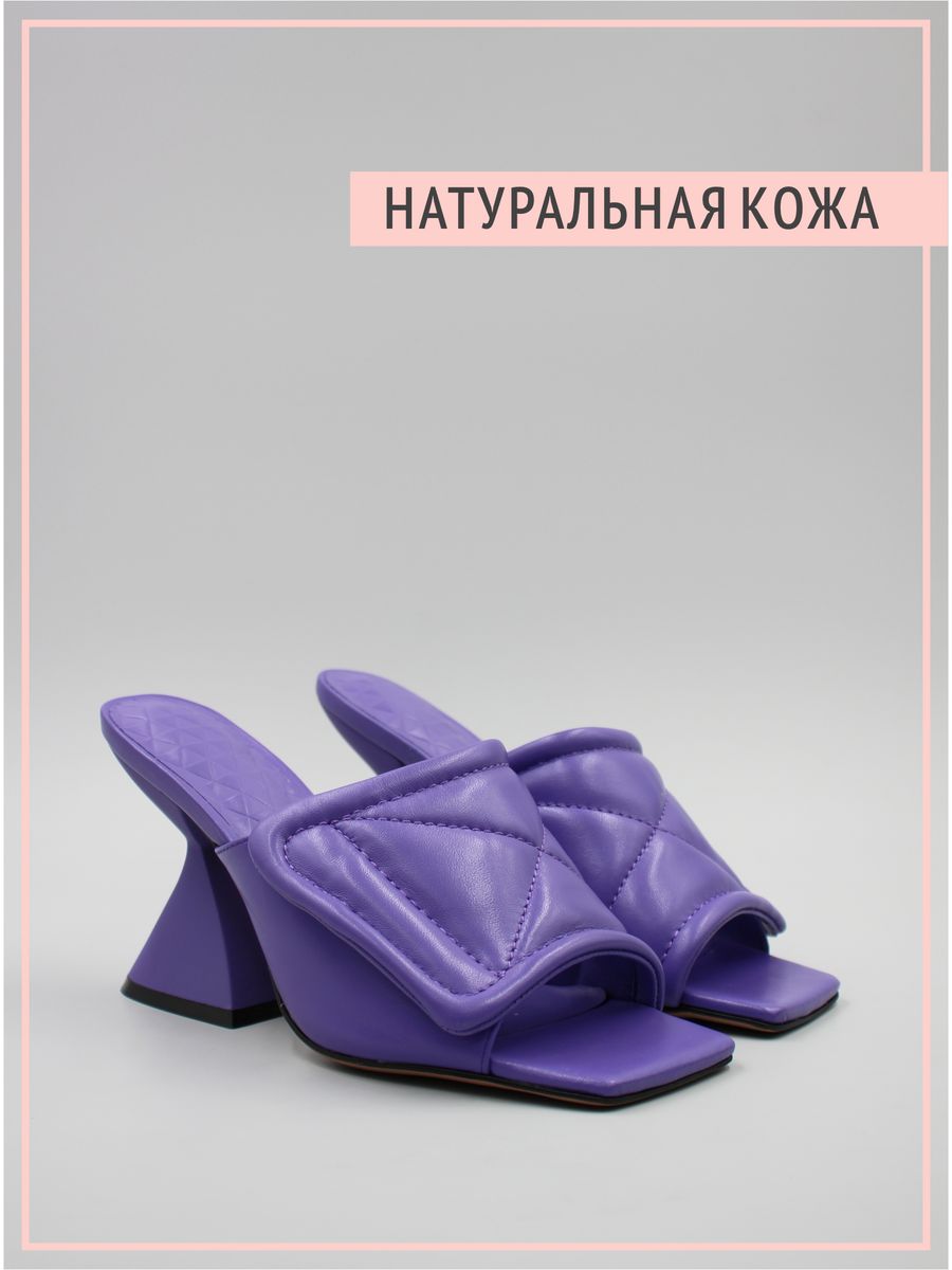 Мюли женские Graciana GL1382-670-1 фиолетовые 37 RU