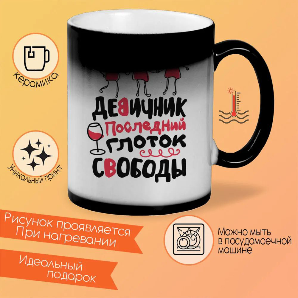 

Кружка CoolPodarok Мне 1 годик