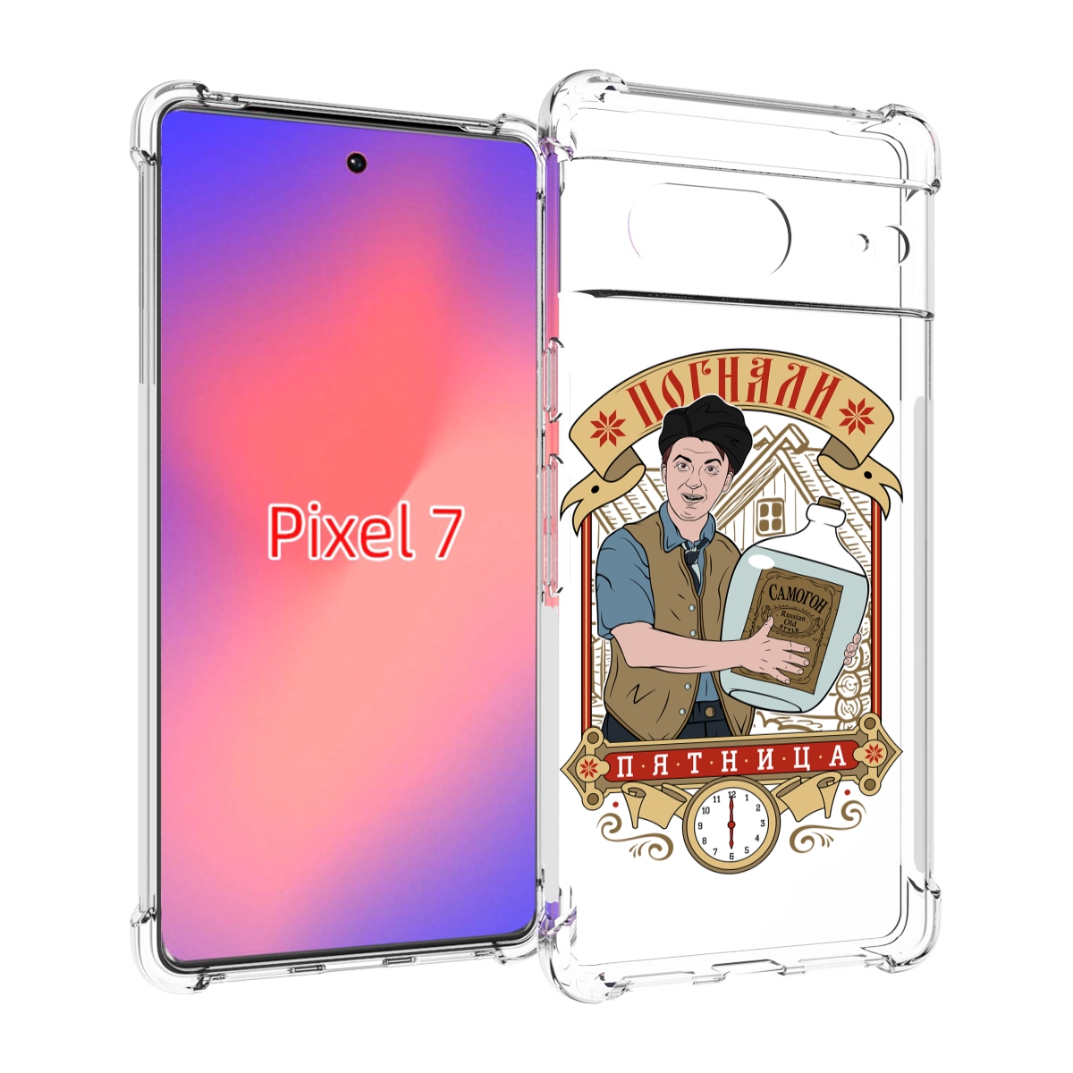 

Чехол Mypads Погнали Пятница Для Google Pixel 7, Прозрачный, Tocco