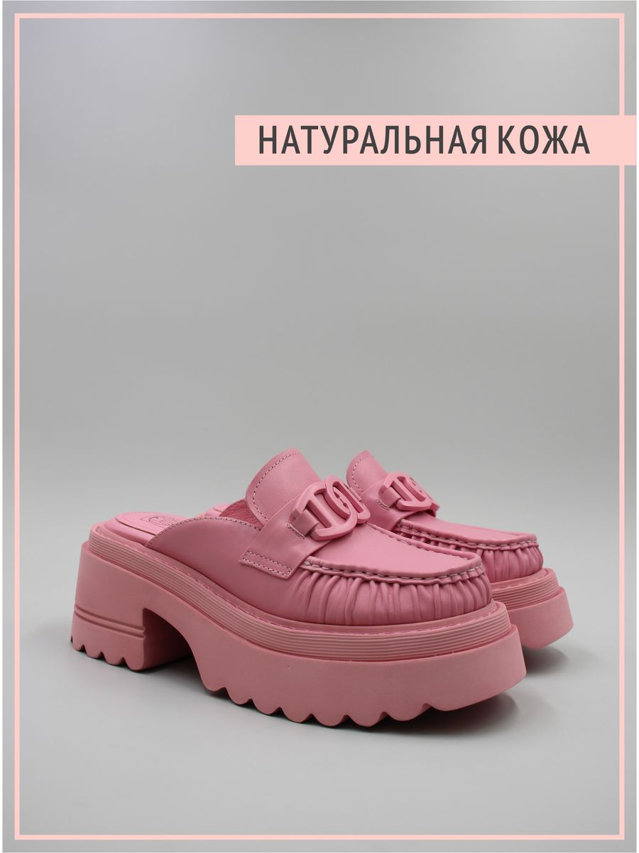 

Сабо женские Graciana S0271-61-3 розовые 36 RU, Розовый, gr22