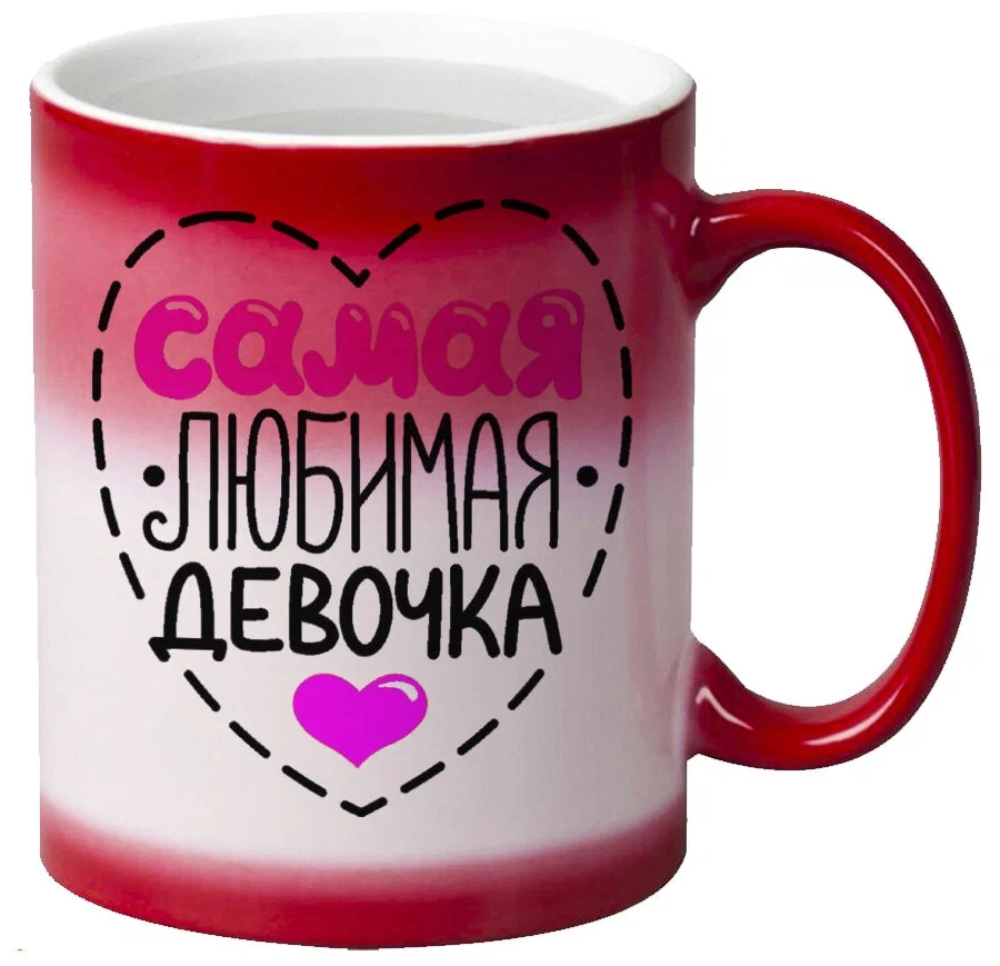 

Кружка CoolPodarok новый год 