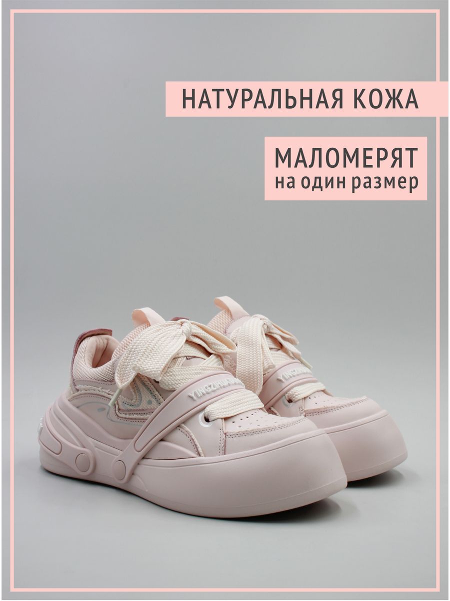 

Кеды женские Graciana GR2379-3-1 розовые 37 RU, Розовый, gr16