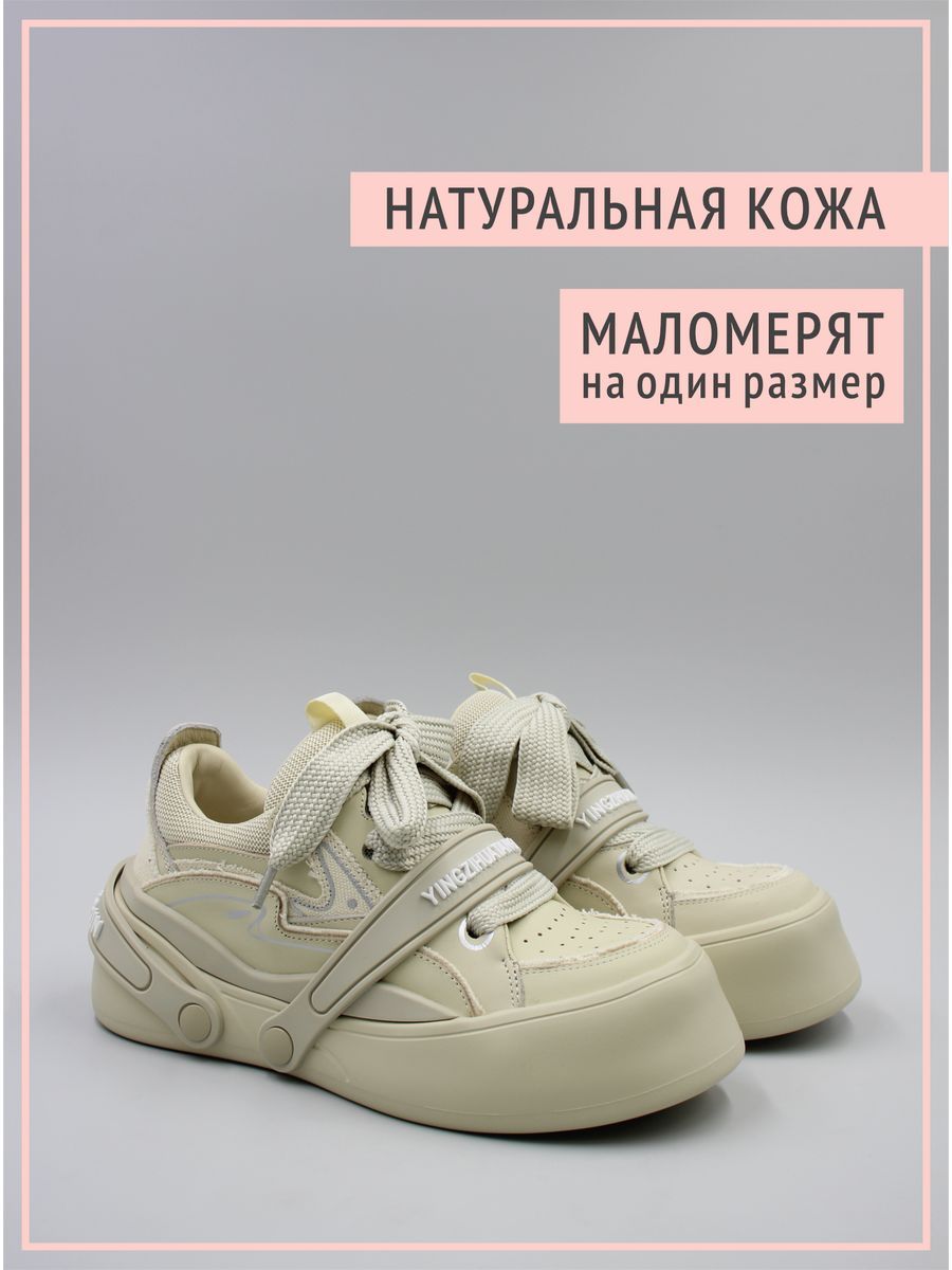 

Кеды женские Graciana GR2379-3-3 зеленые 37 RU, Зеленый, gr16