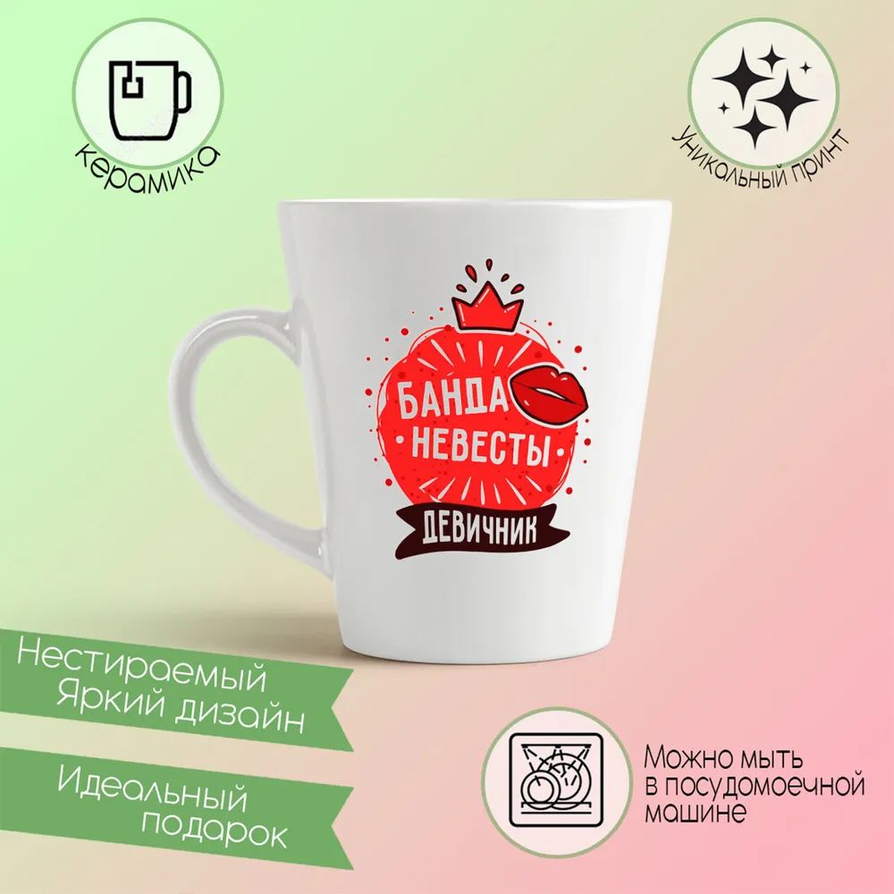

Кружка CoolPodarok Скелет рыбы