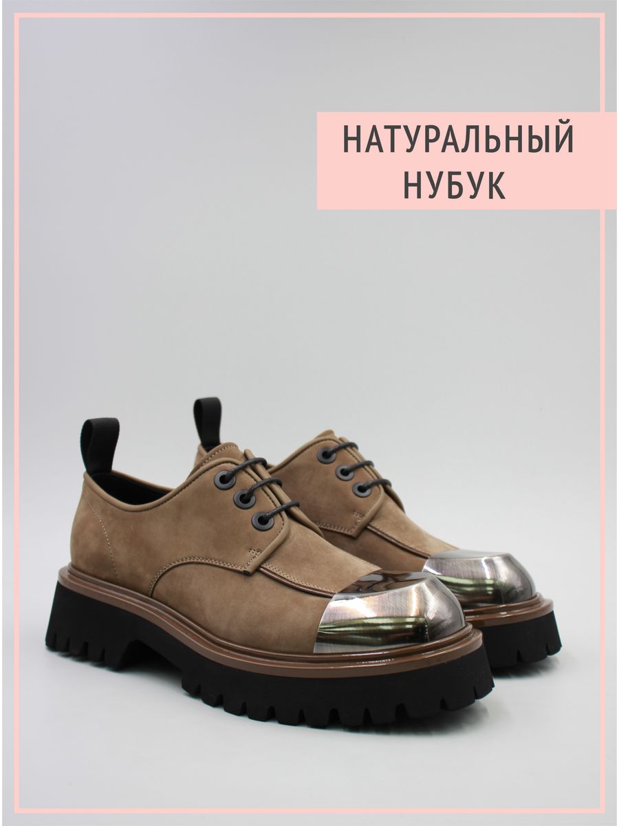 Полуботинки женские Graciana 1115-43-2GR коричневые 36 RU 8455₽