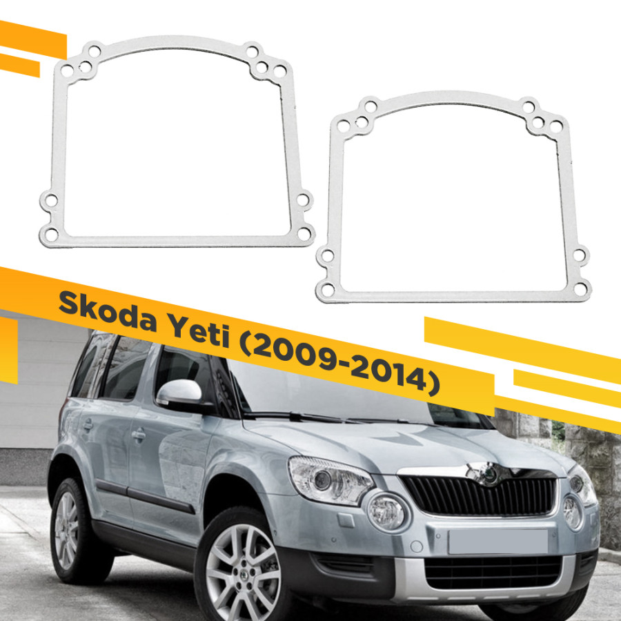 

Рамки для замены линз в фарах VDF 110N SOY-110N Skoda Yeti 2009-2014, SOY-110N