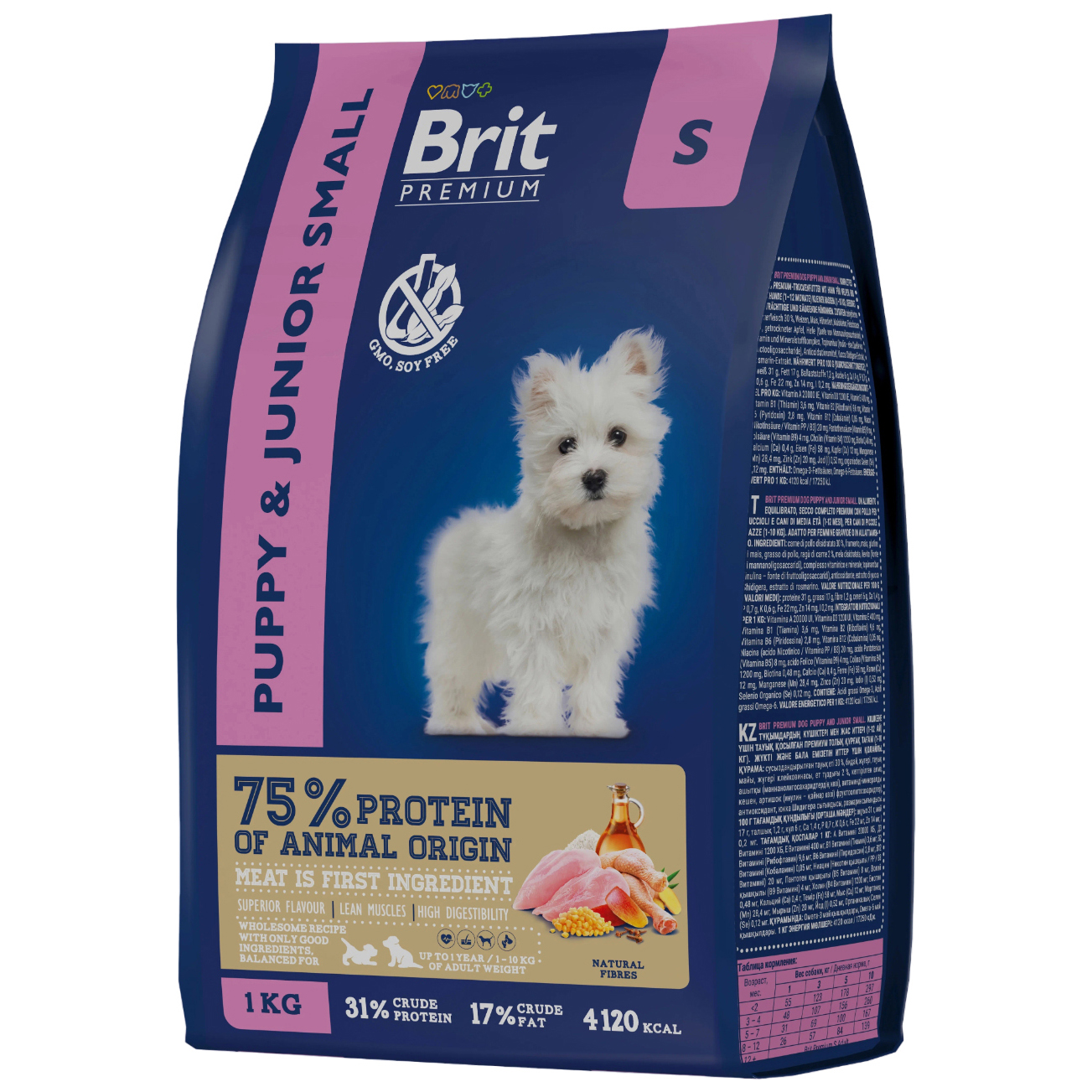 Сухой корм для собак мелких пород Brit Premium Dog Junior Small с курицей 1 кг