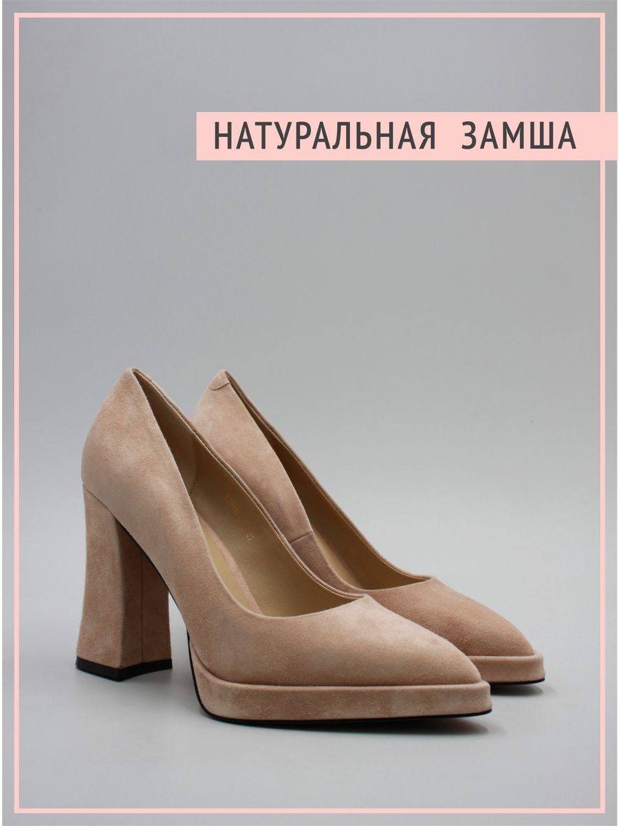 

Туфли женские Graciana LT2131-1-2 бежевые 40 RU, Бежевый, gr20
