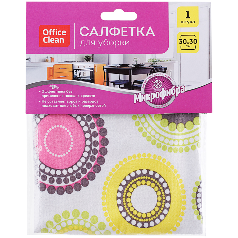 

Салфетка для уборки OfficeClean "Универсальная", микрофибра, 30*30см, европодвес