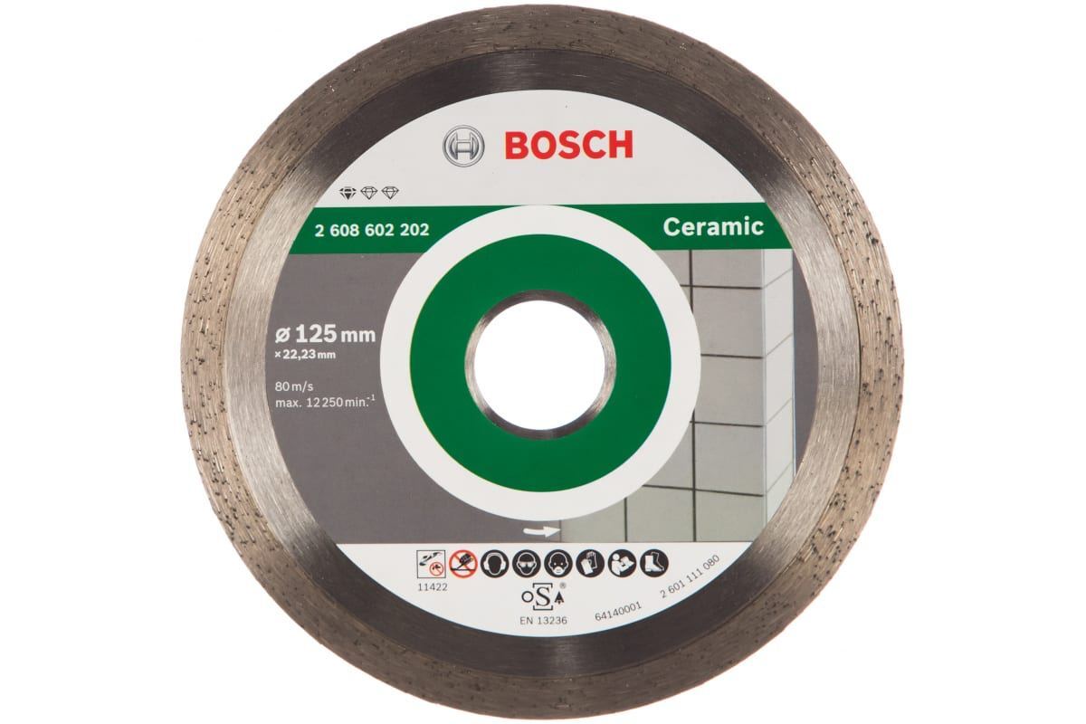 Алмазный диск Bosch Standard for Ceramic 125-22,23 (2608602202)