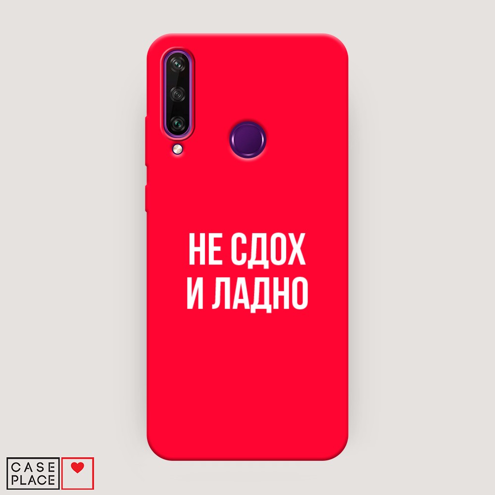 фото Матовый силиконовый чехол "звездочки графика белая" на huawei p30 awog