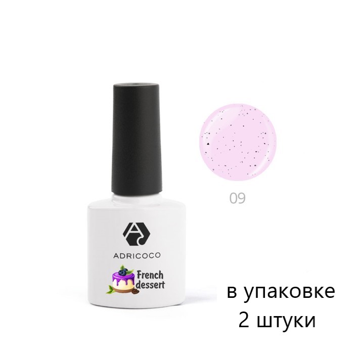

Гель-лак для ногтей AdriCoco French dessert №09 кремовый трайфл 8 мл 2 шт, Розовый, kr-21905