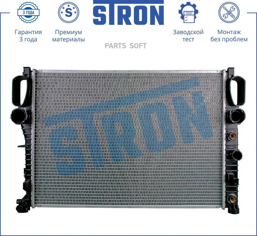 

STRON Радиатор MERCEDES-BENZ CLS-CLASS W 219 04- CLS 300