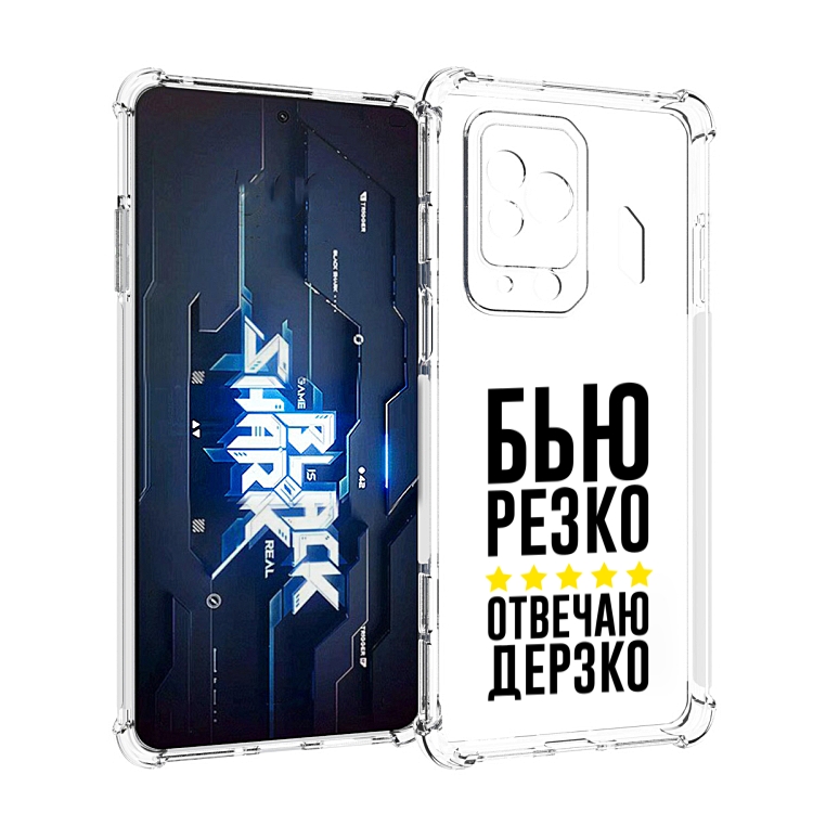 

Чехол MyPads Отвечаю-дерзко для Xiaomi Black Shark 5 Pro, Прозрачный, Tocco