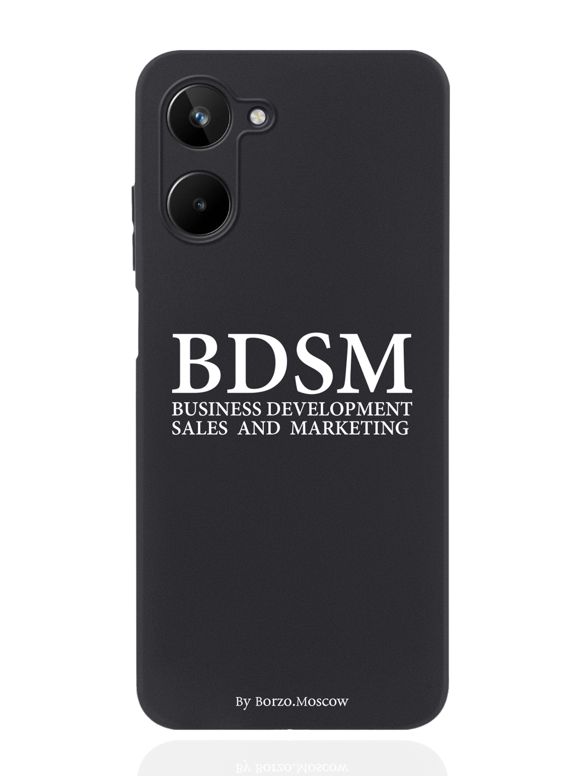 Чехол Borzo.Moscow для realme 10 BDSM (business development sales and marketing) черный