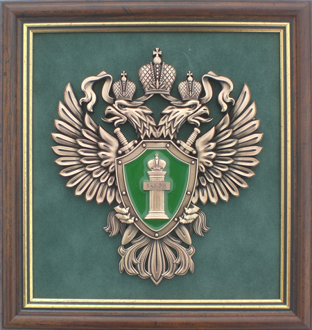 

Плакетка эмблема прокуратуры рф, GT17830