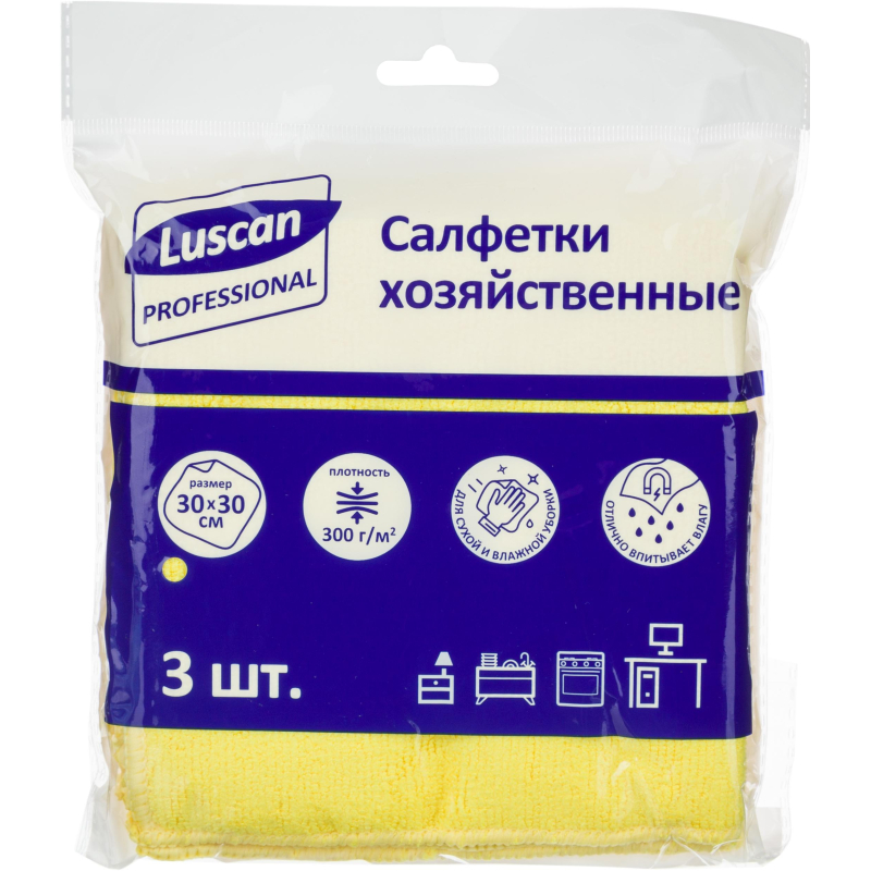 Салфетки хозяйственные Luscan Professional 300г/м2 30х30см 3шт/уп желтые, (2шт.)