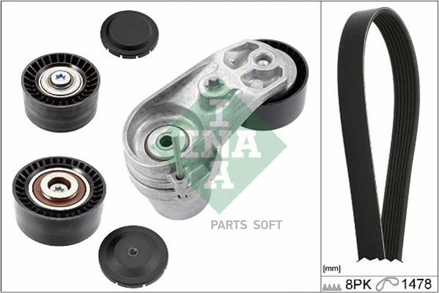 

Комплект грм bmw f10 535 2010-2017 Ina 529021110