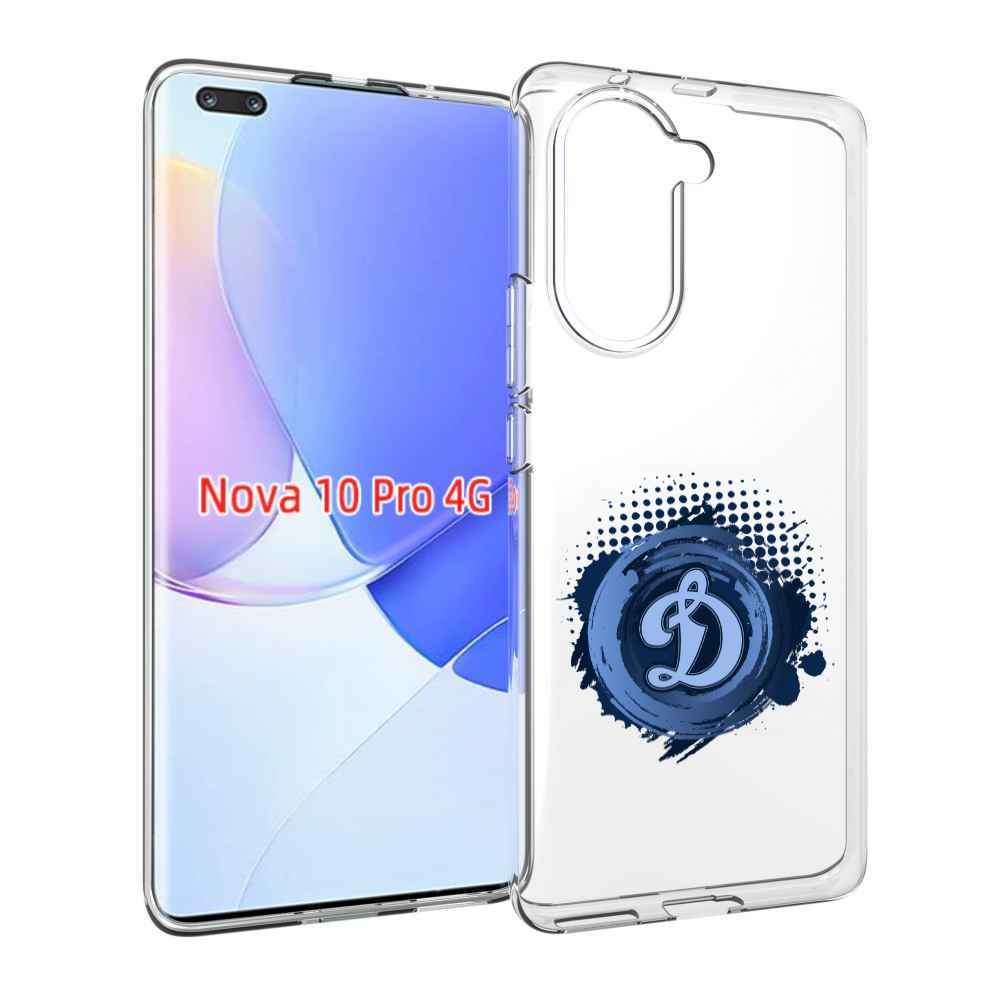 Чехол MyPads хк динамо москва мужской для Huawei Nova 10 Pro противоударный