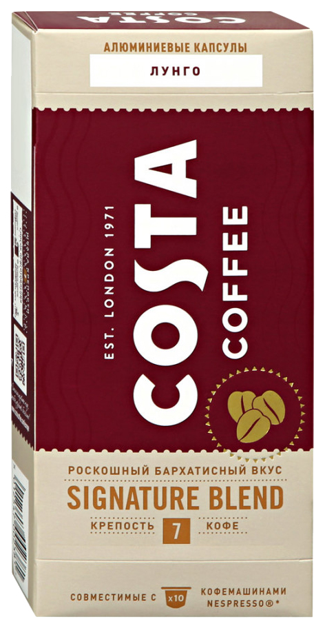 фото Кофе капсульный costa coffee signature blend lungo, для систем nespresso, 10 капсул