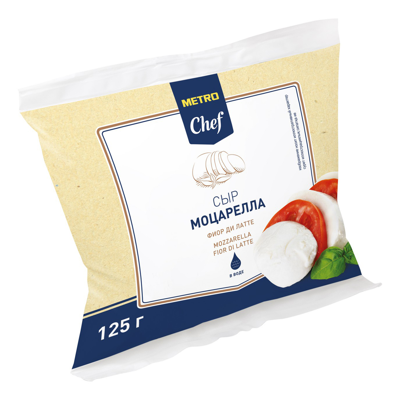 Сыр Metro Chef Моцарелла 45% 125 г