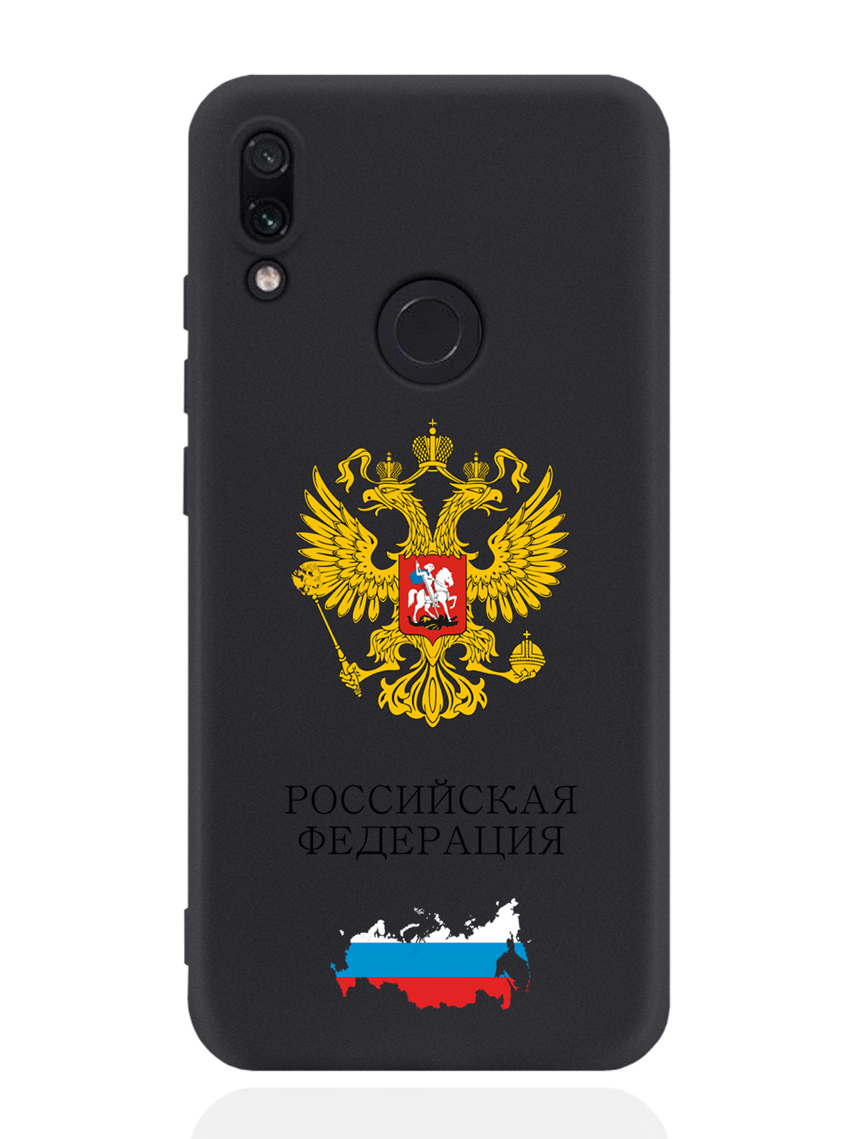

Чехол SignumCase для Xiaomi Redmi Note 7 Герб России черный, Разноцветный