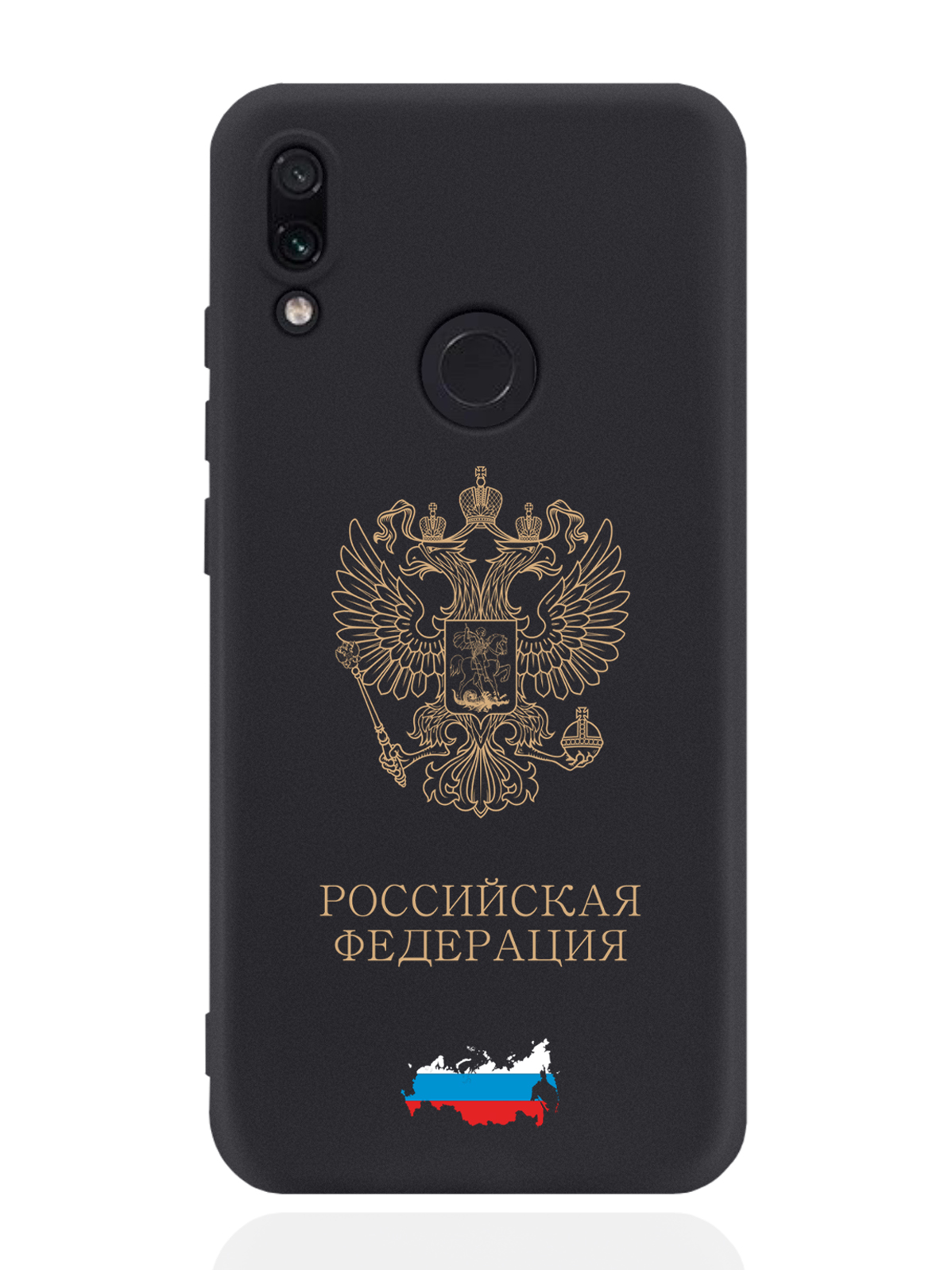 

Чехол SignumCase для Xiaomi Redmi Note 7 Золотой Герб России черный, Золотистый;черный