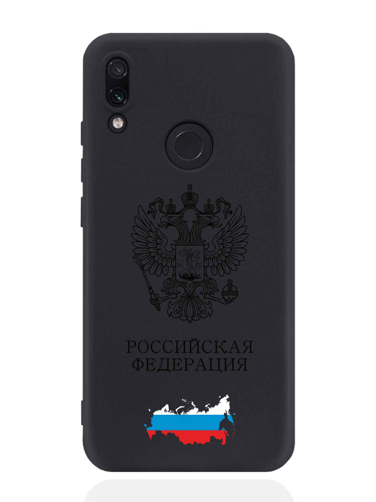 

Чехол SignumCase для Xiaomi Redmi Note 7 Черный лаковый Герб России черный