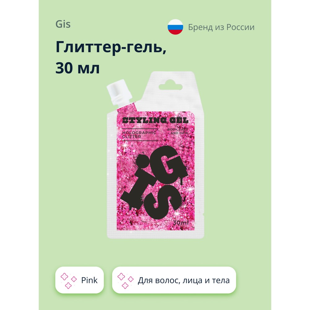 

Глиттер-гель GIS для волос, лица и тела PINK 30 мл