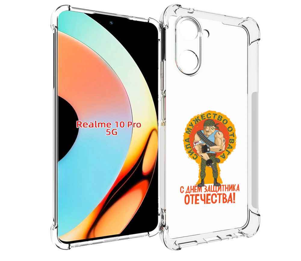 

Чехол бампер MyPads 23 февраля военный мужчина для Realme 10 Pro..., Прозрачный, Tocco