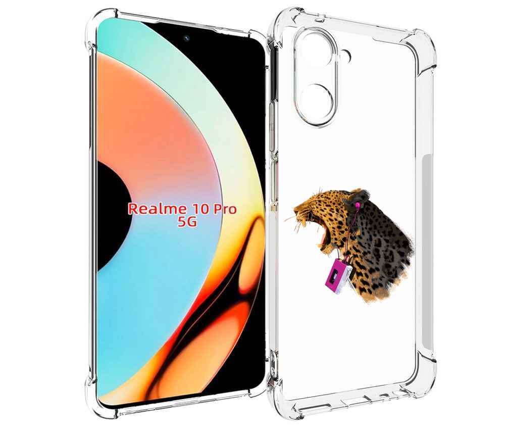 

Чехол бампер MyPads MP3 для Realme 10 Pro противоударный, Прозрачный, Tocco