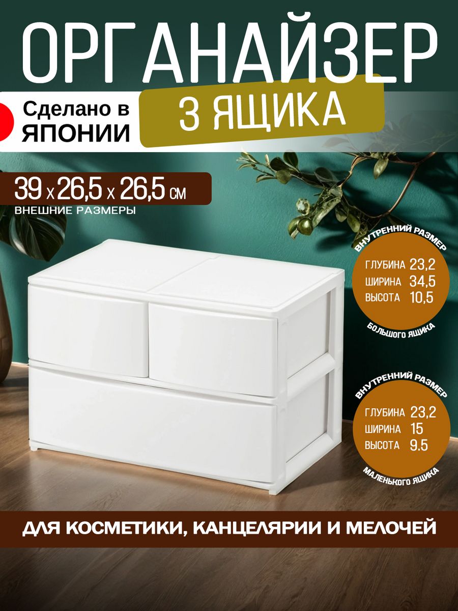 

Органайзер SANKA для канцелярии настольный 39х26,5х26,5 см, SA-229124, 229131