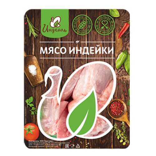 

Крыло индейки Индеаль охлажденное ~750 г