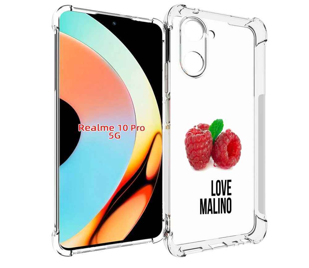 

Чехол бампер MyPads Бренд лове малино для Realme 10 Pro противоу..., Прозрачный, Tocco
