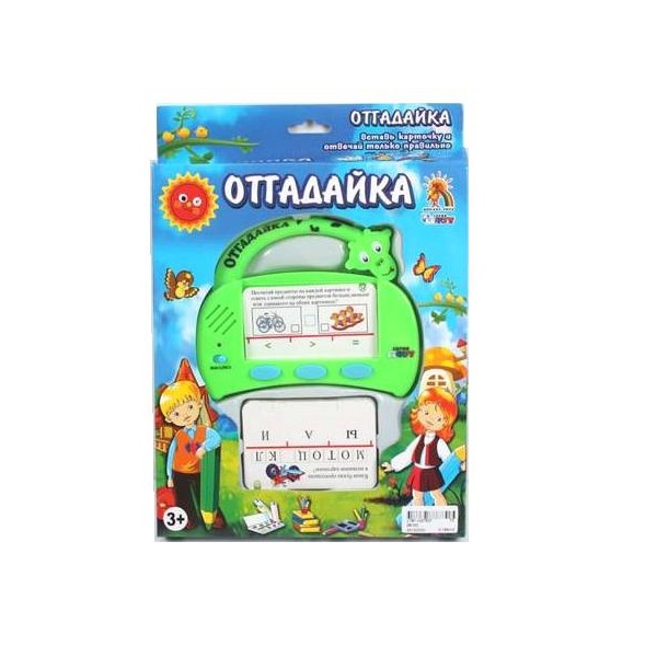 

Next Обучающая игра Отгадайка Посчитай и вставь буквы 0610C с 3 лет