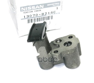 

Натяжитель Цепи Правый 130708j14c NISSAN арт. 13070-8J14C