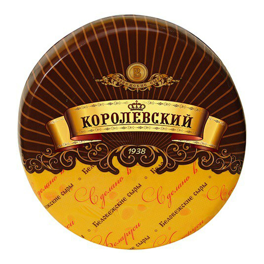 

Сыр твердый Беловежские Сыры Королевский с ароматом топленого молока 40-45% БЗМЖ