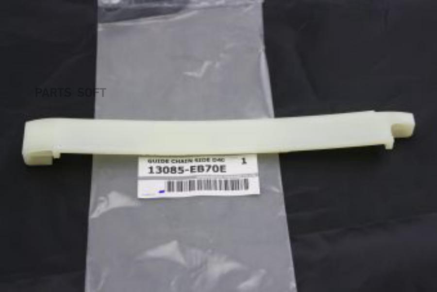 

Направляющая 13085-Eb70e NISSAN арт. 13085-EB70E