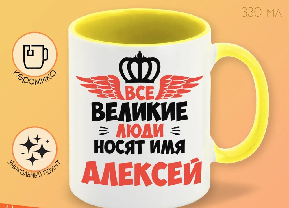 

Кружка CoolPodarok яйцо Orange