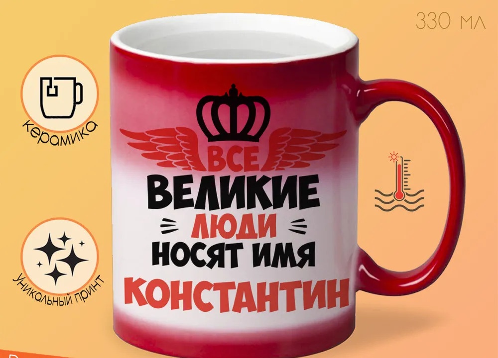 

Кружка CoolPodarok Яркие узоры