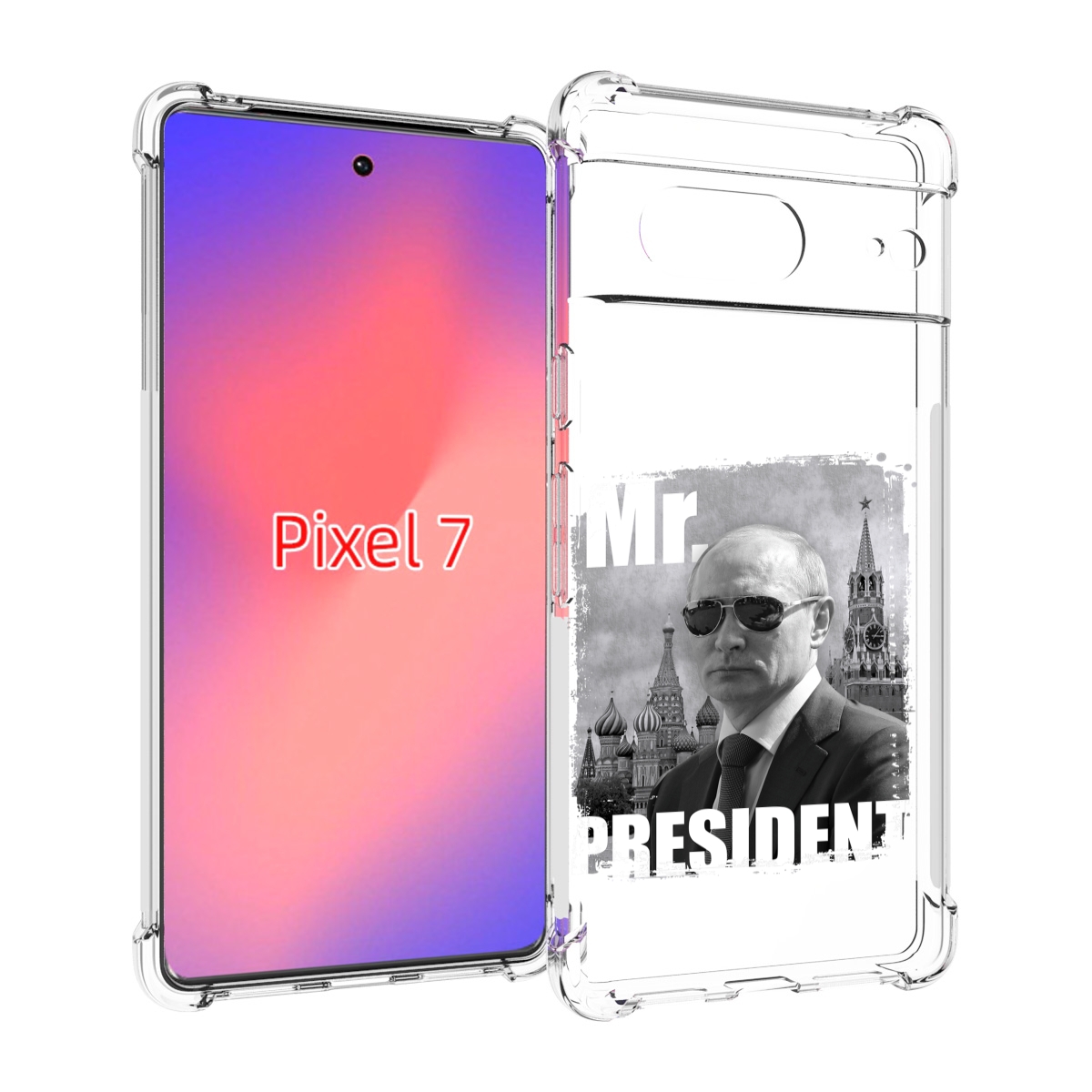 

Чехол Mypads Путин Для Google Pixel 7, Прозрачный, Tocco