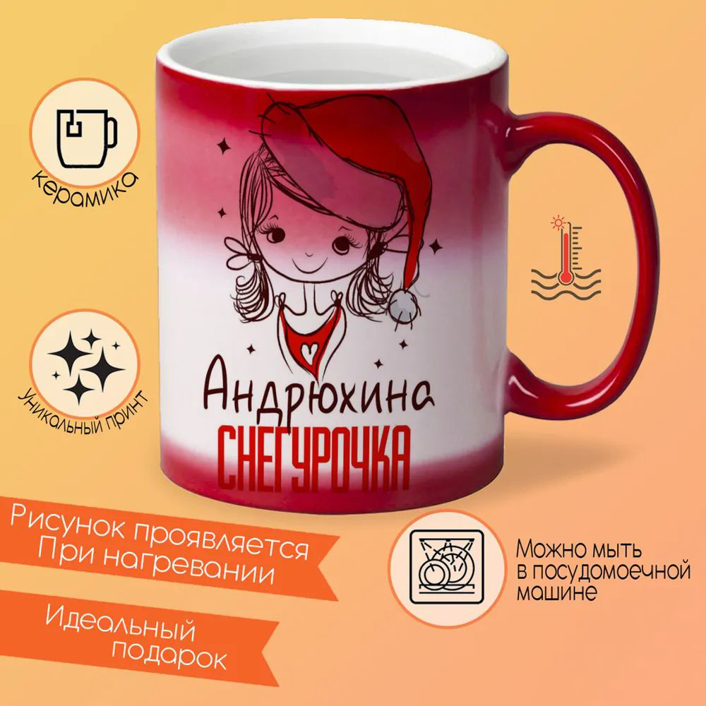 

Кружка CoolPodarok Venom Веном