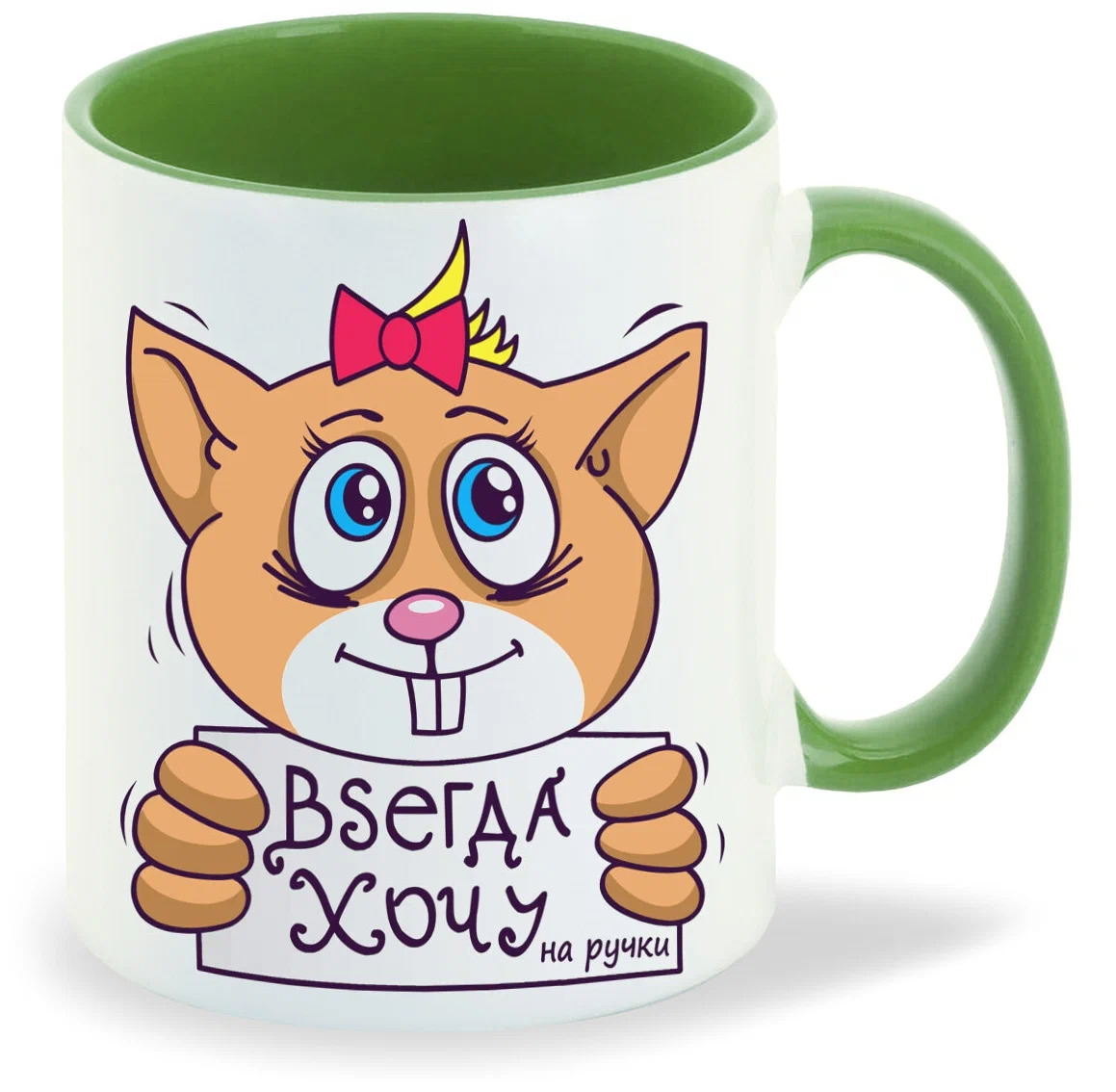 

Кружка CoolPodarok Всегда хочу