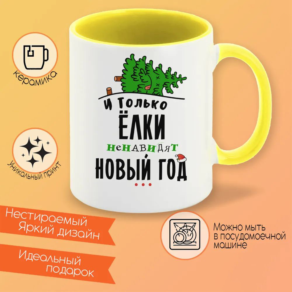

Кружка CoolPodarok Макса Гейша