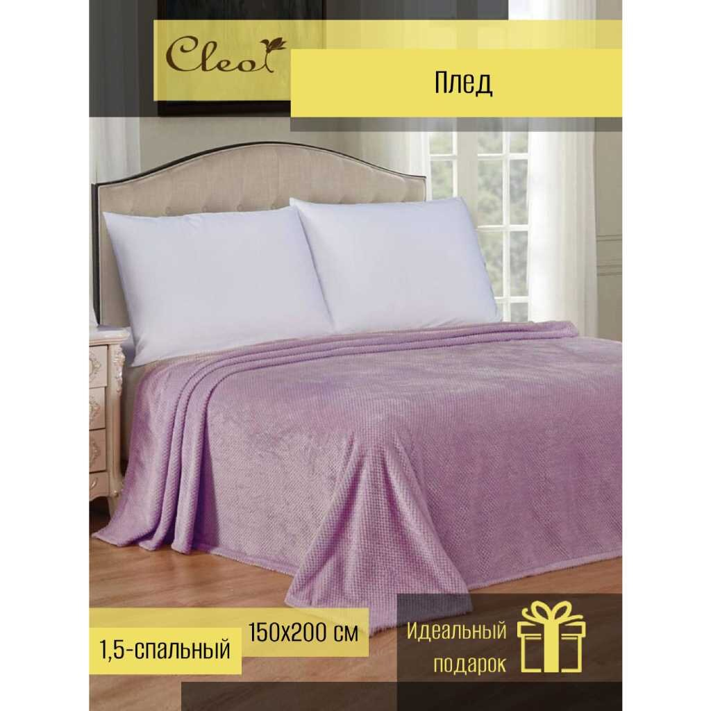 

Плед CL Home, Pinoli, роз, 150/018-PN/LA 1.5-сп, 150х200 см, велсофт, 100%пэ