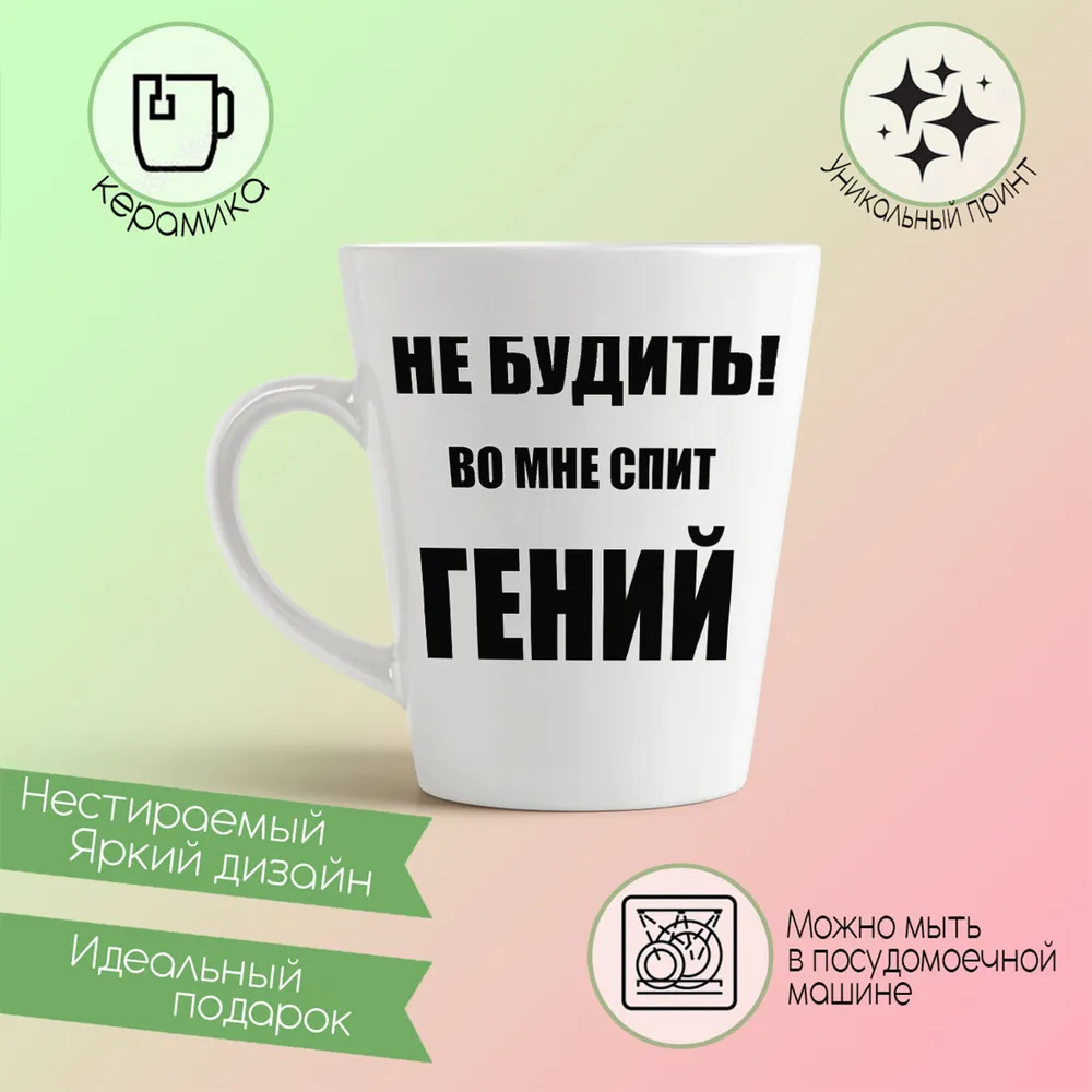 

Кружка CoolPodarok Сильный бык