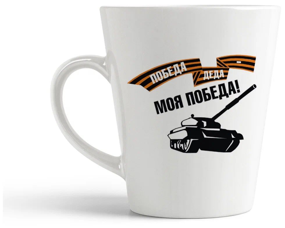 

Кружка CoolPodarok Синяя тачка